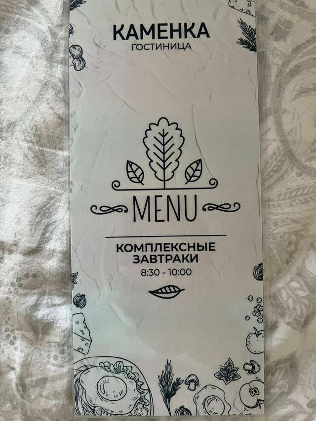 Гостиница Каменка Ейск-43